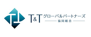 T&Tグローバルパートナーズ